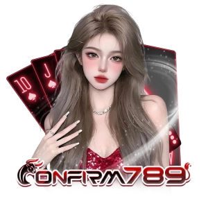confi rm78 9ไม่ผ่านเอเย่นต์