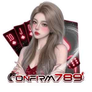 confirm789แตกดี